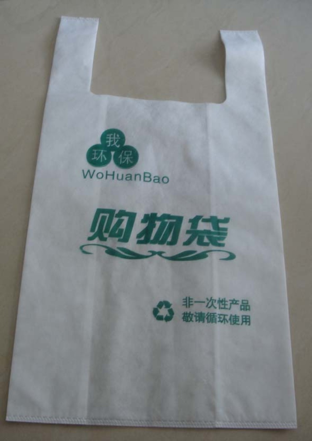 定制專屬環保包裝袋 廠價直供馬夾袋，免費加LOGO設計一站式服務