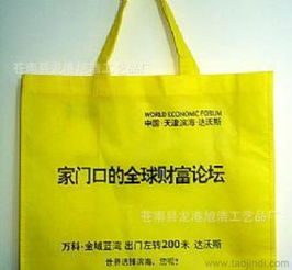 按需定制綠色環保無紡布購物袋 經濟、耐用、可靠的廠家解決方案